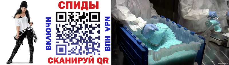 купить закладку  Чехов  Amphetamine Розовый 