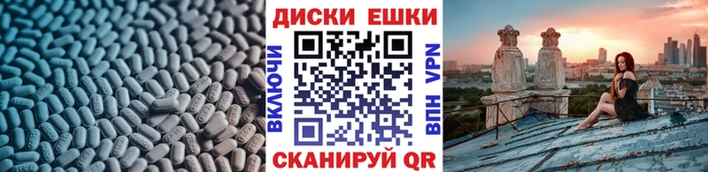 ЭКСТАЗИ 300 mg  Чехов 