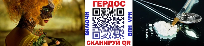ГЕРОИН Афган  blacksprut tor  Чехов 