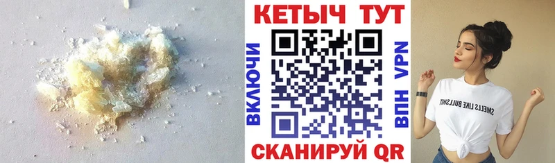 ОМГ ОМГ ТОР  Чехов  КЕТАМИН VHQ  цены  