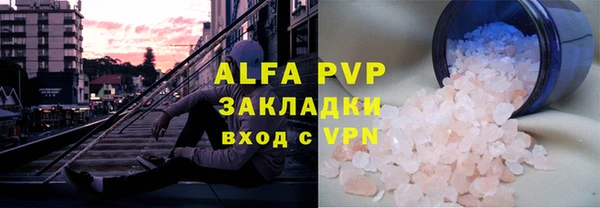 дживик Балахна
