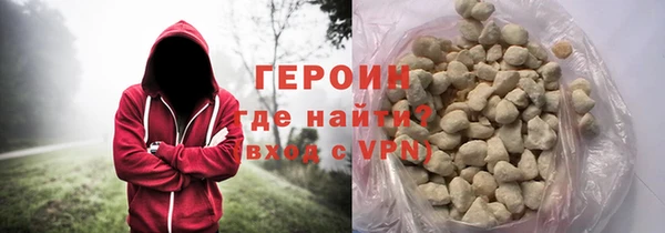 альфа пвп Балабаново