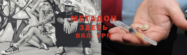марки nbome Баксан