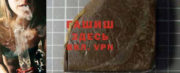 дживик Балахна