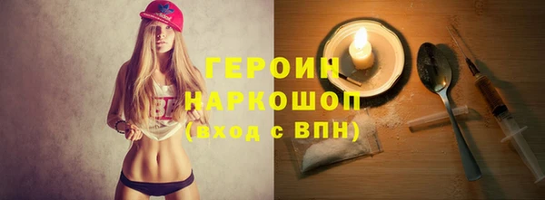 дживик Балахна