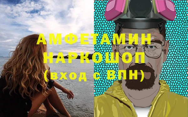 альфа пвп Балабаново