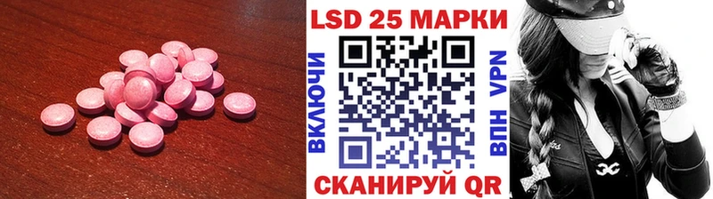 что такое   Чехов  LSD-25 экстази кислота 