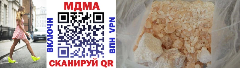 darknet клад  Чехов  МДМА кристаллы  наркота 