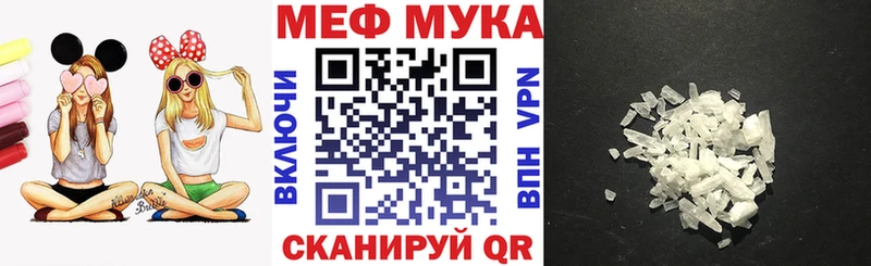 мега маркетплейс  Чехов  Меф VHQ  дарнет шоп 